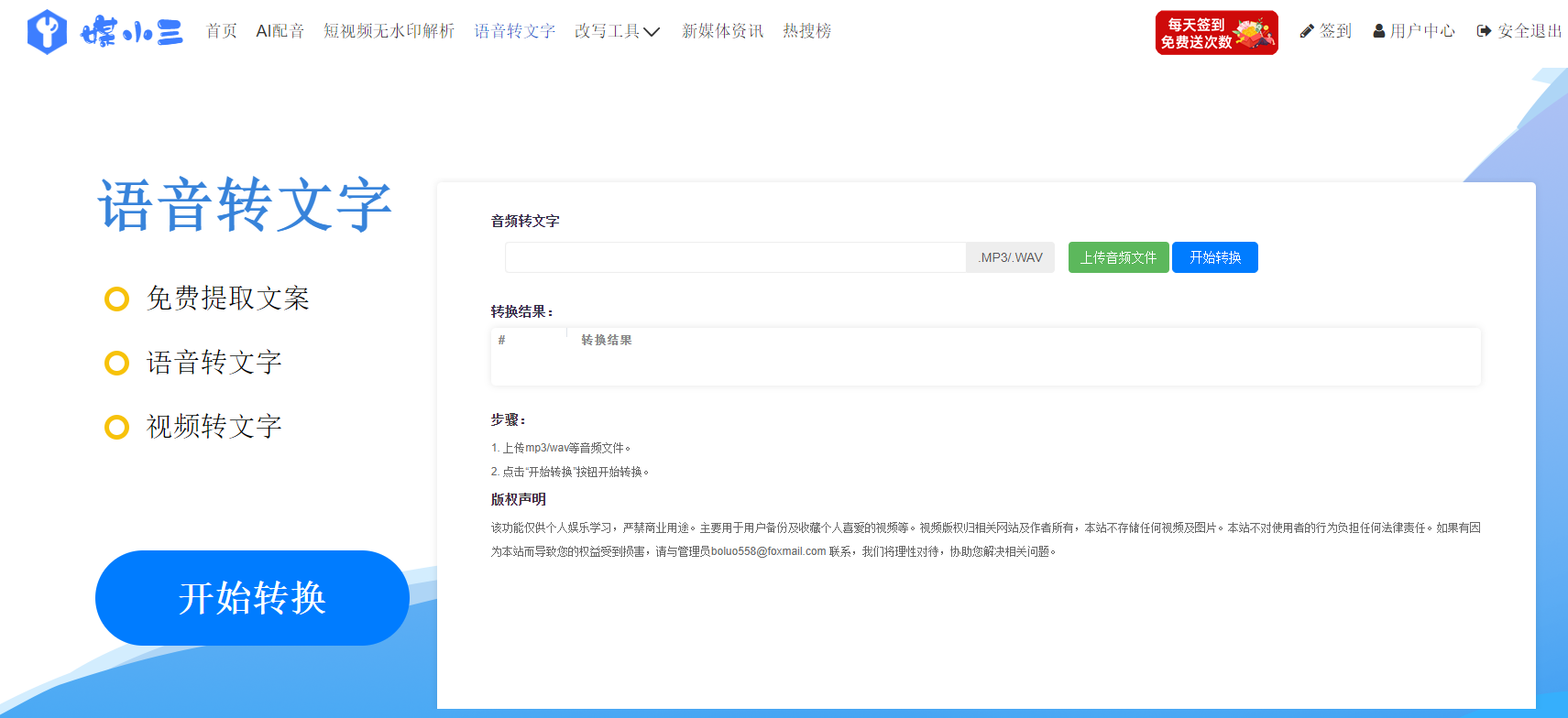 /uploads/20220816/fb4c0e398083e75edb7f9cc5b91ba34e.png