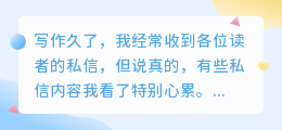 0基础如何做自媒体创业？自媒体人月入过万的实操技巧分享