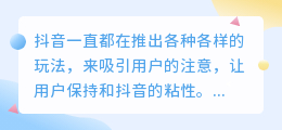 抖音抢福袋中奖有次数限制了吗？抖音怎么样才能中福袋