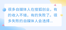 搜狐号注销后之前发布的文章还能看吗?