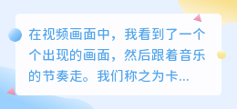 剪映如何制作卡点视频?