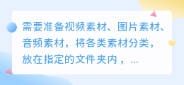 pr软件快速编辑视频技巧有哪些