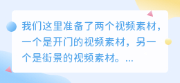 如何任意门转场视频!PR制作任意门转场效果教程