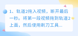 如何用pr渐变擦除制作高光转场(渐变擦除制作高光转场制作教程)