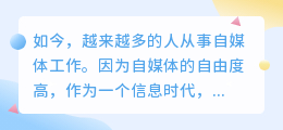 怎么成为网易号签约作者？网易号签约作者收入高吗