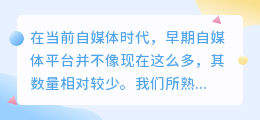 如何在B站做主播赚钱？B站的UP主赚钱方法