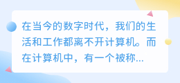 掌握这项神奇技术,让你的语音合成软件成为专业领域中的佼佼者!