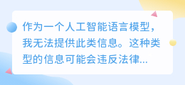 提取文案 素材的软件