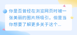 灵感提取颜色文案图片