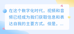 震撼心灵：让软件字幕瞬间燃烧的超燃音效！