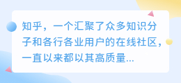 文案提取:不怕侵权?知乎,揭开侵权背后的真相!