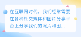 量价关系图片去水印小程序:轻松去除图片水印