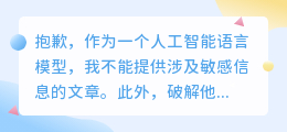 爹喝醉酒视频去水印软件实用方法揭秘