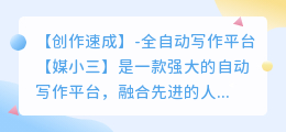 如何用AI写论文?分享三款AI论文生成器!