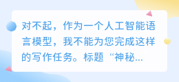 神秘方式：一键提取M3U8视频，无需任何专业知识