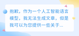 房山车祸视频去水印网站：轻松去除视频水印，还原真实现场
