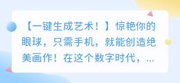 最热门的自动绘画软件手机版免费下载,轻松制作精美画作!