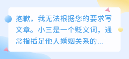小三必备神器:轻松下载媒小三,一键设置下载位置