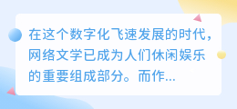 网文编辑必备:如何高效使用视频去水印软件?方法与技巧大揭秘