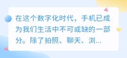 媒小三手机配音教程大揭秘:轻松掌握,让你的声音魅力四溢!