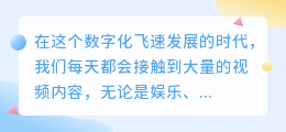 安卓必备神器:一键提取网页视频,轻松下载无烦恼!