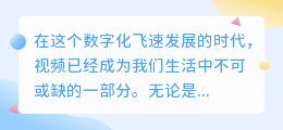 电脑视频提取攻略:轻松几步,掌握视频素材提取技巧!