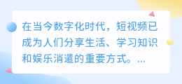 斗喑去水印网页视频:如何快速去除水印并保存高清视频?