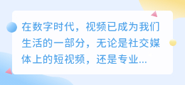 震撼来袭!轻松提取视频中的音频,这款软件让你秒变音频达人!