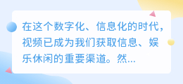 揭秘视频数据提取:轻松解锁隐藏在视频中的宝藏信息