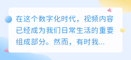 轻松实现!flv视频提取音频,一键享受纯净音质新体验