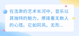 媒小三携手魔浩洋调音,打造顶级音频体验,引领音乐新风尚!
