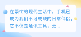 手机轻松去水印!晚香玉图片去水印教程,3步搞定高清原图