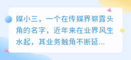 媒小三在无锡设有公司吗?揭秘其无锡业务布局!