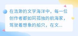 机器人小夕AI助力写作,智能生成精彩词汇,提升创作效率