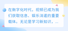 提取网页视频技巧:5步骤+3款工具清单,轻松下载不再愁