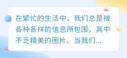 水饺图片去水印技巧:PS教程轻松上手,打造完美无水印图片