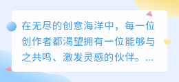 AI柯基:您的智能写作小助手,让创作更高效更有趣!
