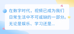 提取视频m3u8地址,快速获取高清流媒体列表
