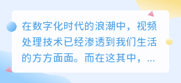 视频关键帧提取技术:精准捕捉,提升处理效率TOP10方法