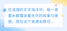 神码AI智能写作软件:创意无限,文字随心,写作更高效!