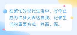 手机AI写作软件免费网站,轻松创作,灵感无限!