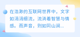 媒小三提示:配音后效果更佳,赶快下载体验吧!