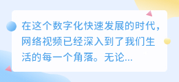 网页视频缓存提取器:高效工具,一键提取,清单式管理!