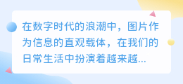 PS教程：如何用慢速细致的方法去除图片水印？