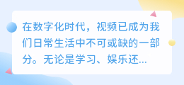 网页在线视频提取：10大高效工具，快速下载无烦恼！