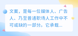 媒小三文案丢失不用慌，这些途径帮你轻松找回！