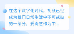 爱奇艺视频地址提取：快速获取方法一览，轻松下载不费力！