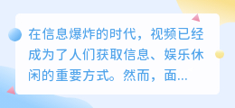 提取网页视频链接地址，快速获取30个热门视频资源