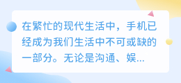 媒小三手机端可用，轻松实现移动媒体编辑与管理！