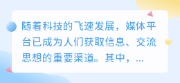 媒小三多台电脑登录下线,如何保障账号安全新举措?